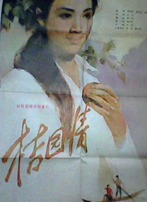 中井绫香